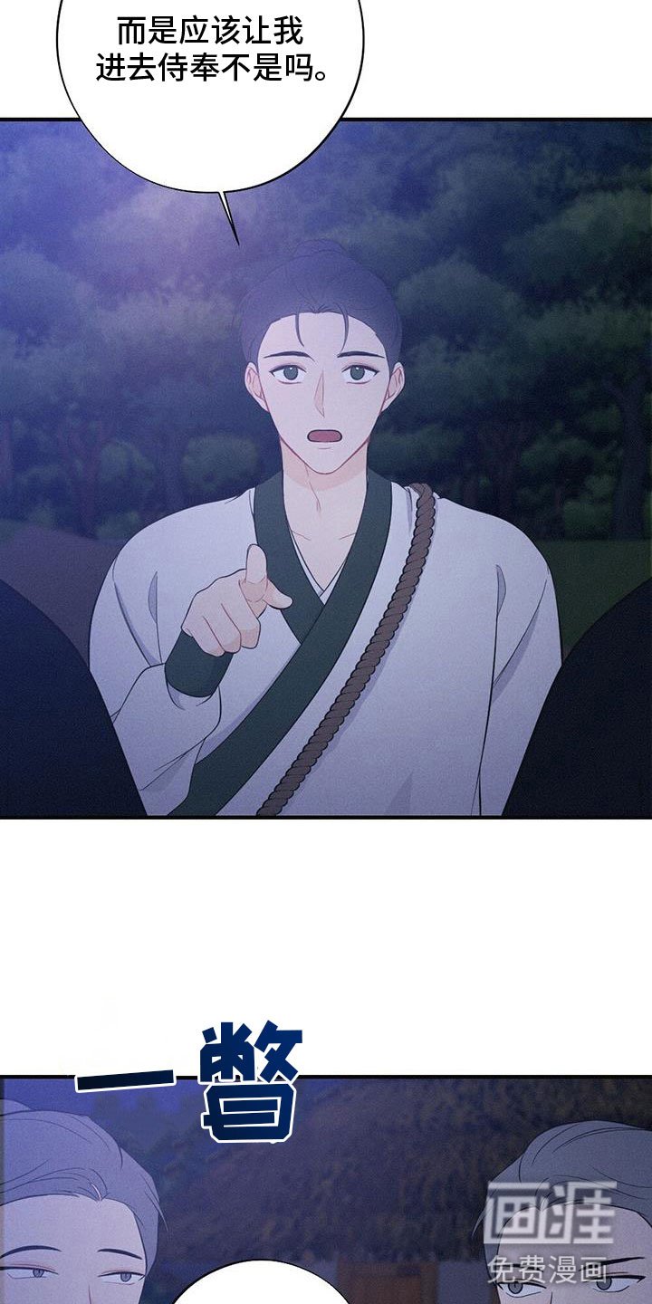 第80章：找到了