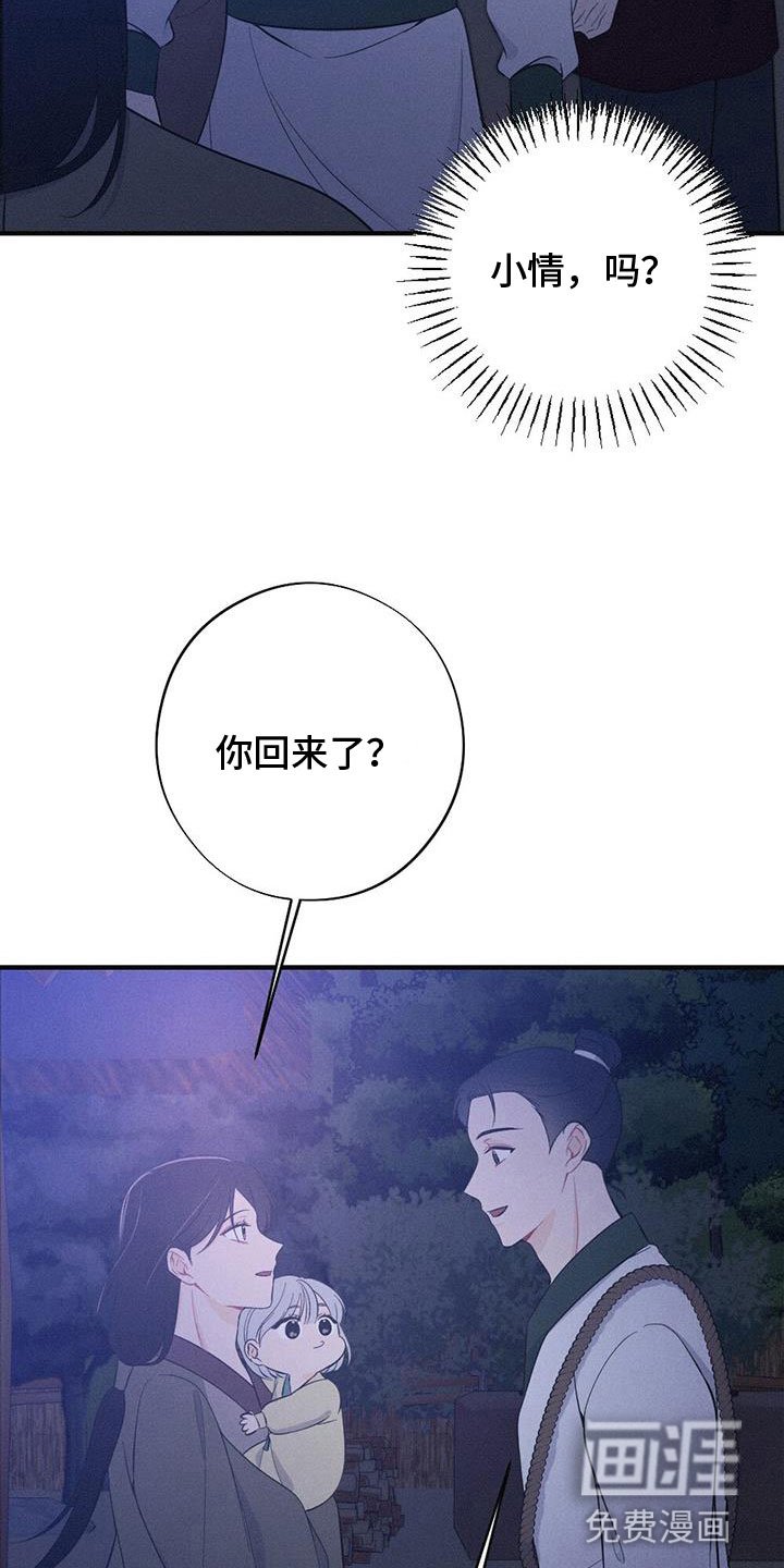 第80章：找到了