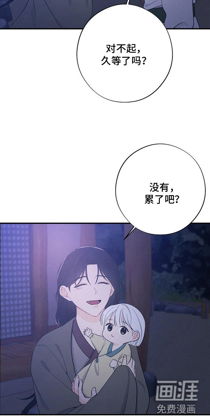 第80章：找到了