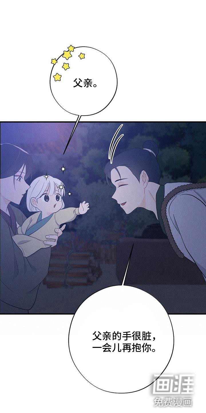 第80章：找到了