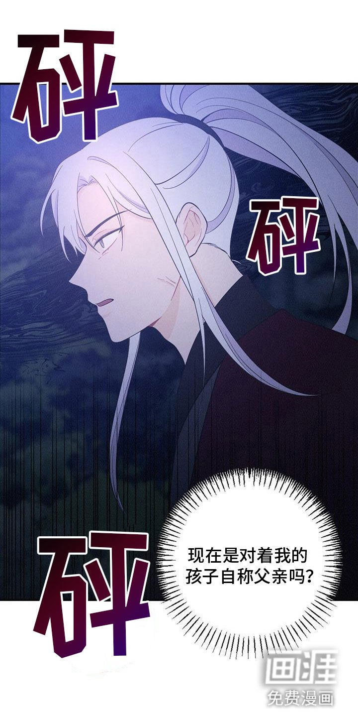 第80章：找到了