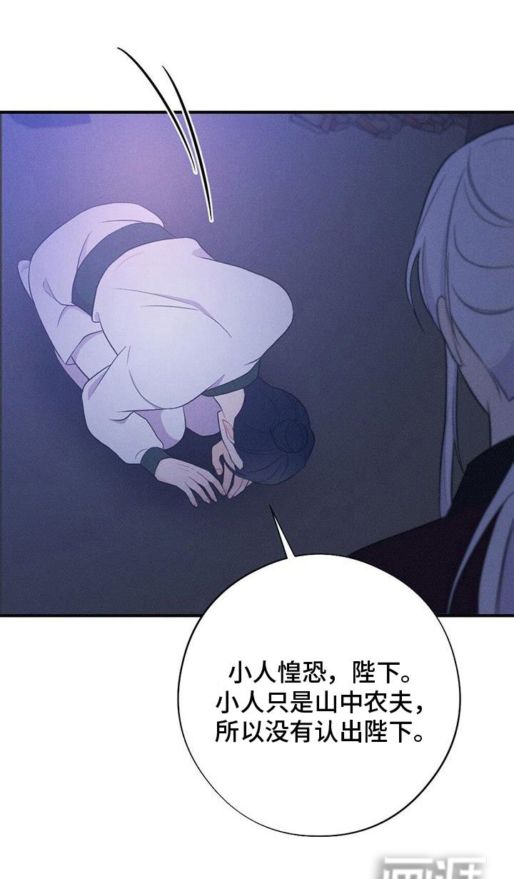 第80章：找到了