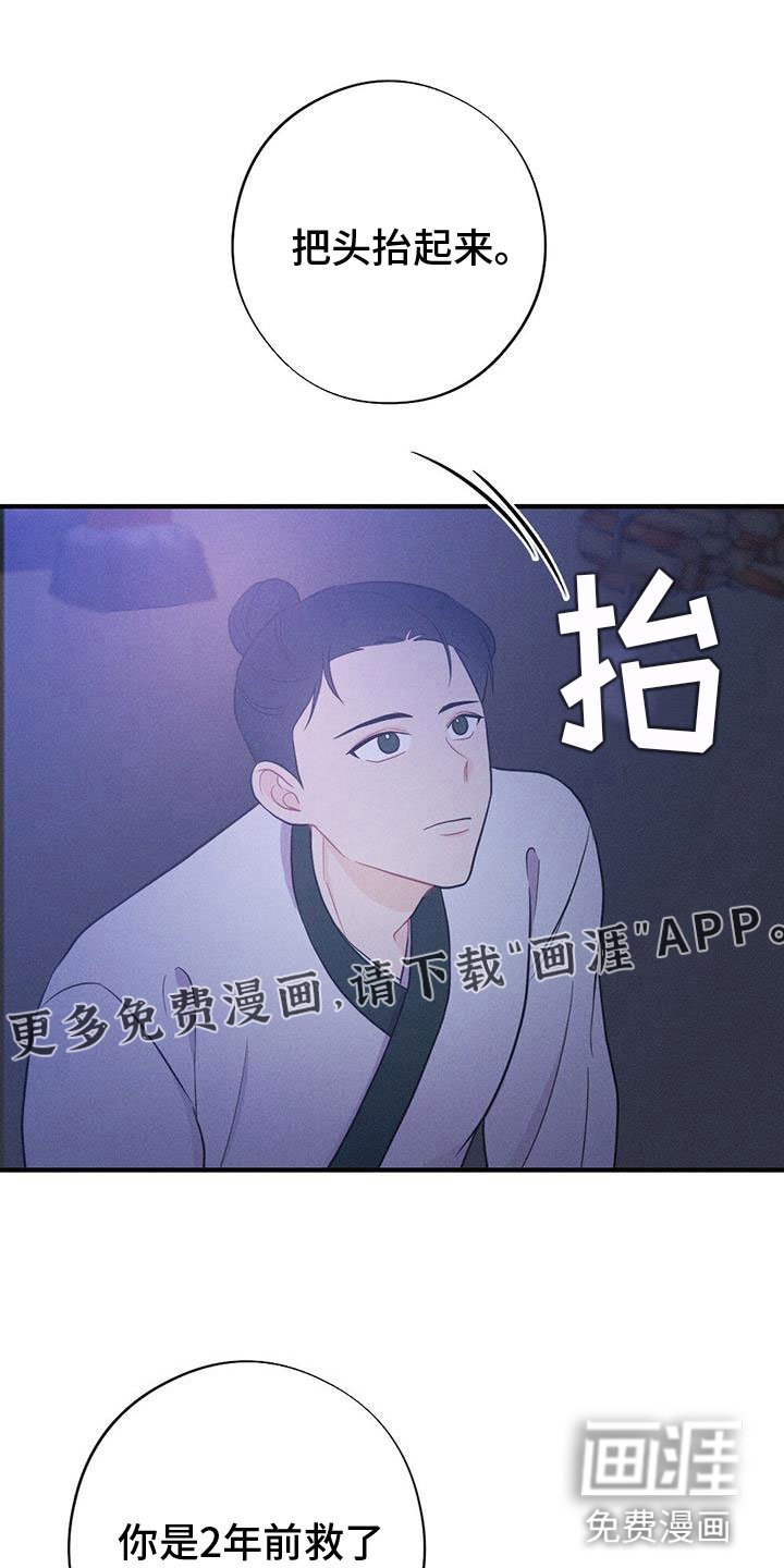 第81章：请回吧