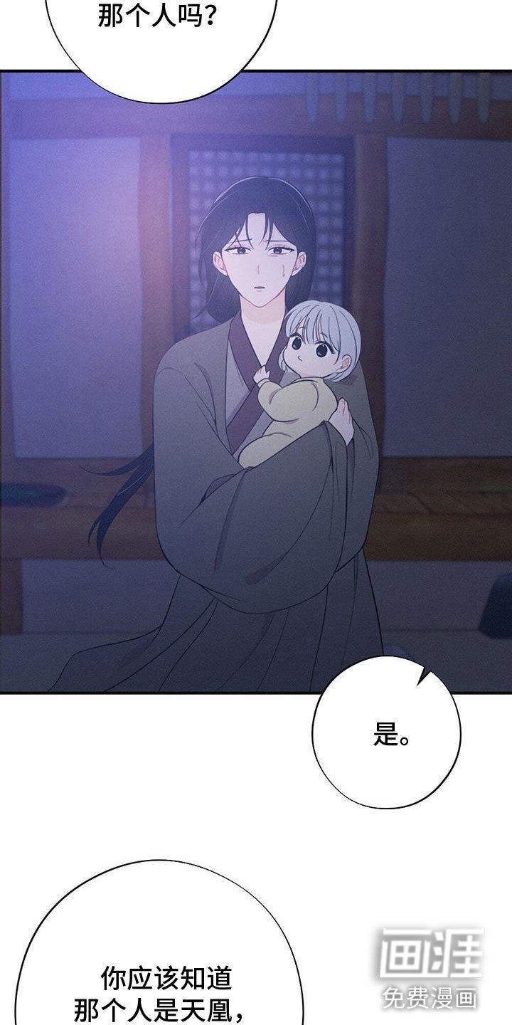 第81章：请回吧