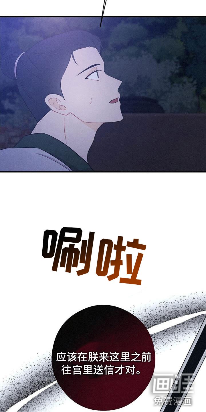第81章：请回吧