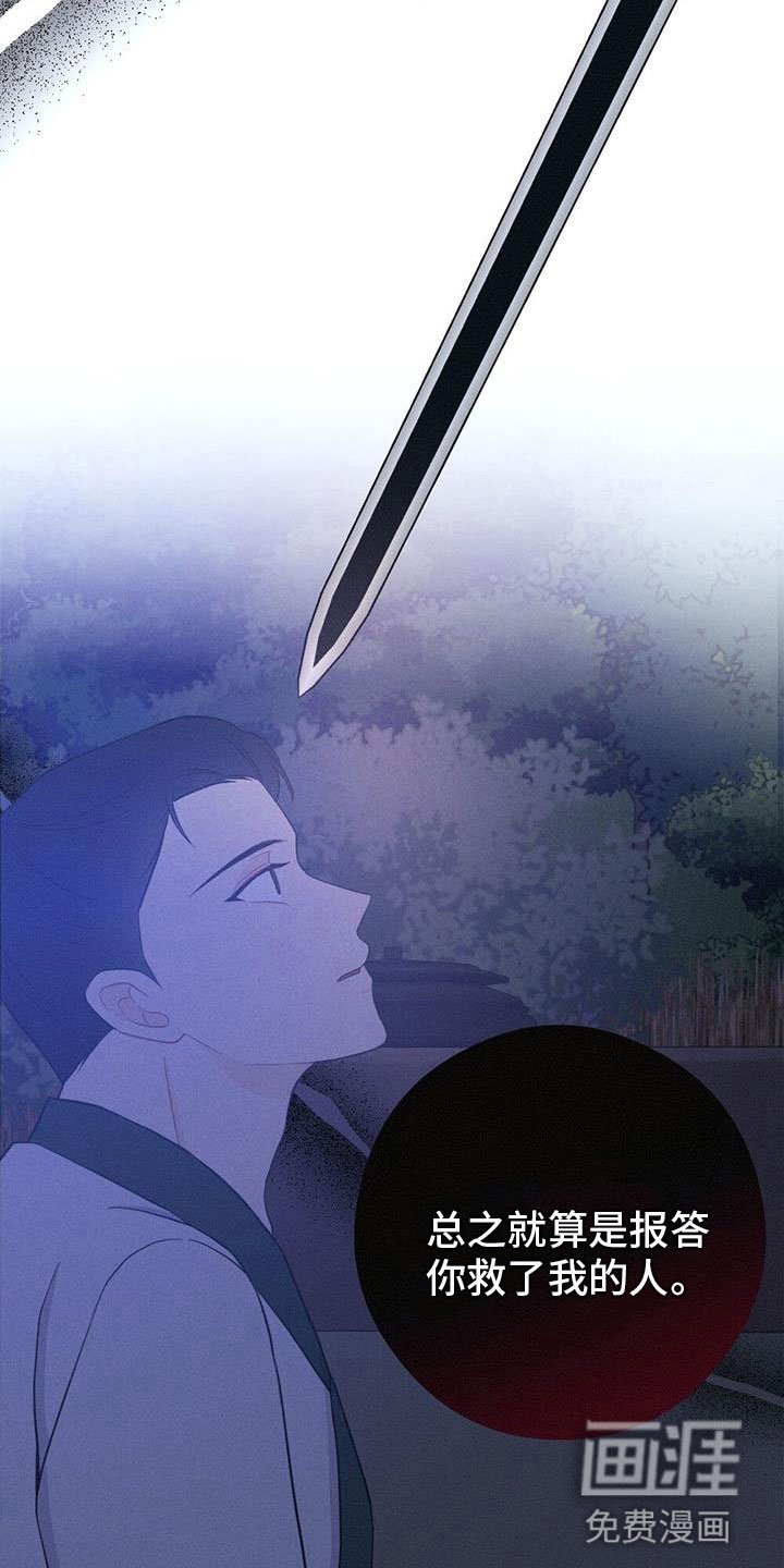 第81章：请回吧