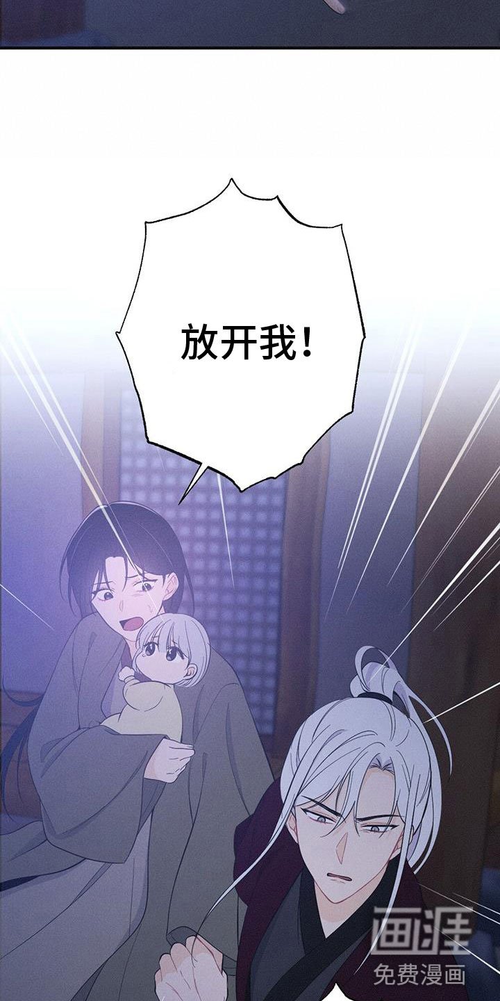 第81章：请回吧