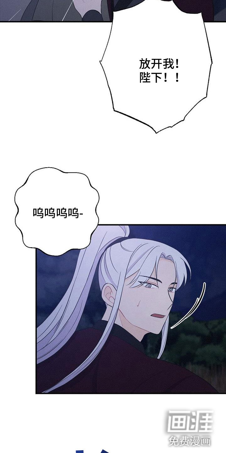 第81章：请回吧