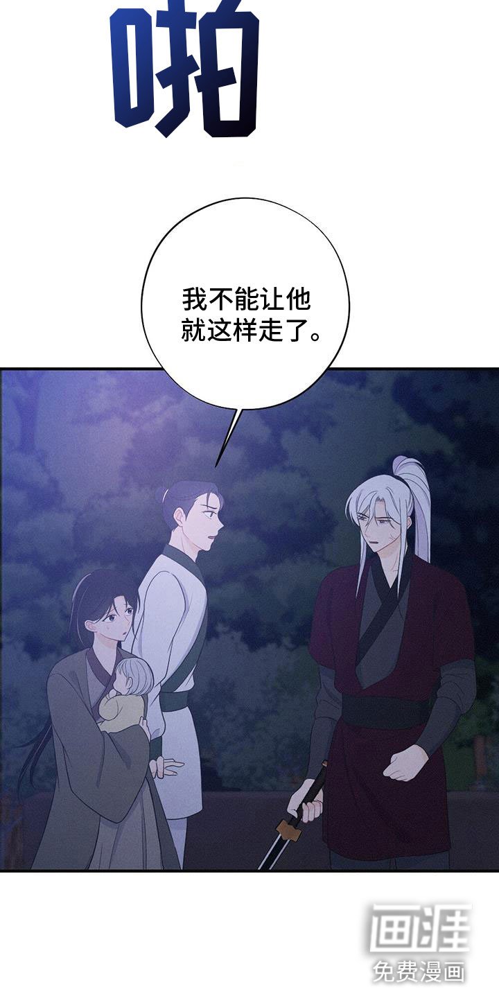 第81章：请回吧