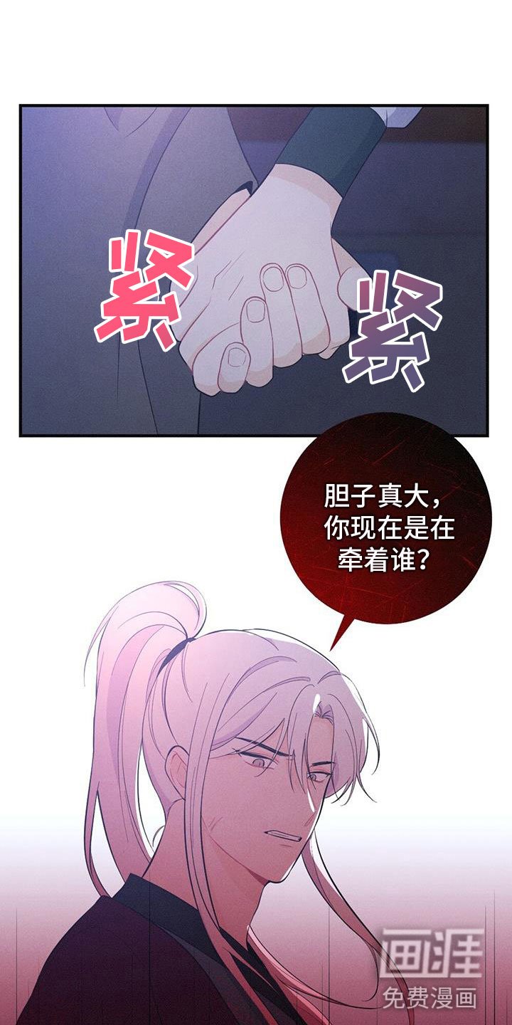 第81章：请回吧
