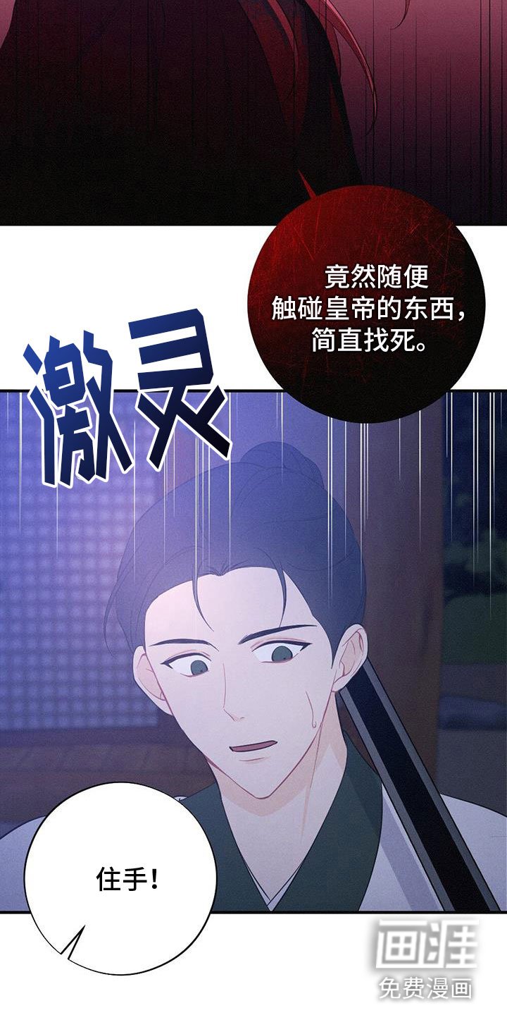 第81章：请回吧