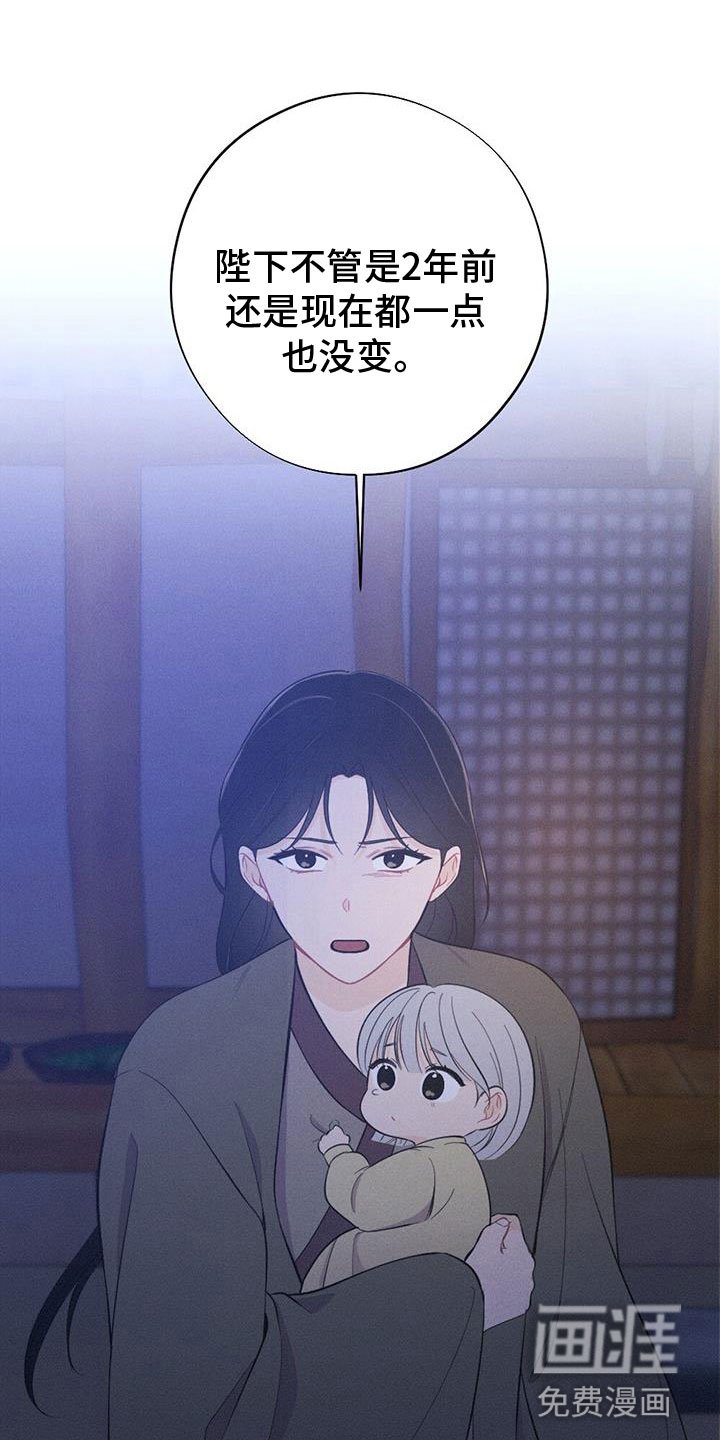 第81章：请回吧