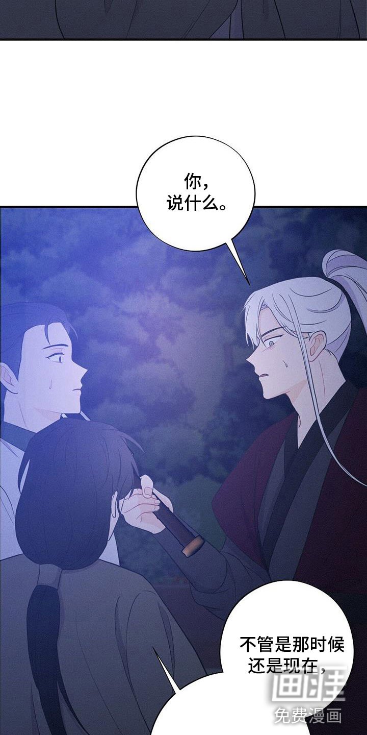 第81章：请回吧