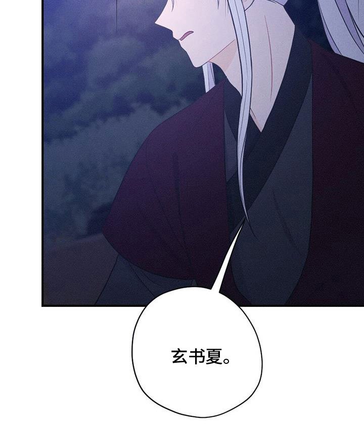 第81章：请回吧