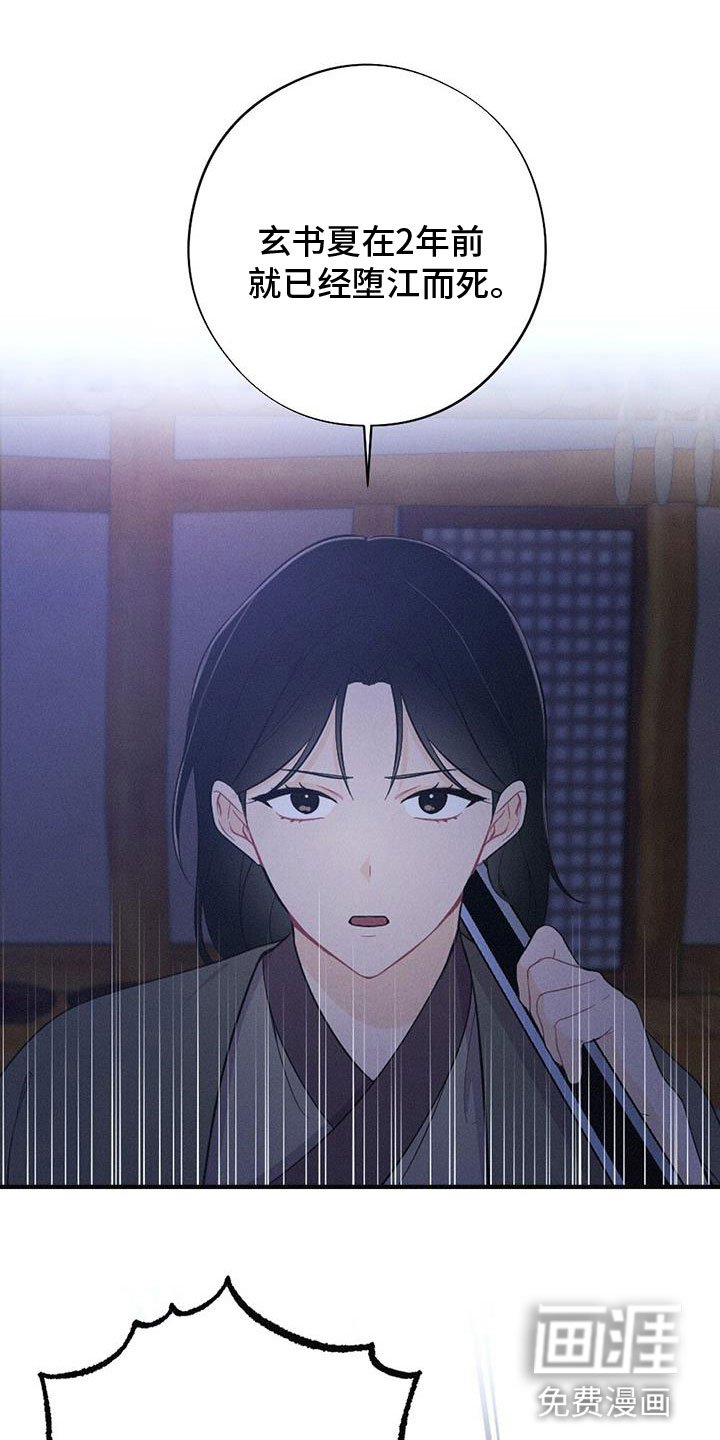 第81章：请回吧