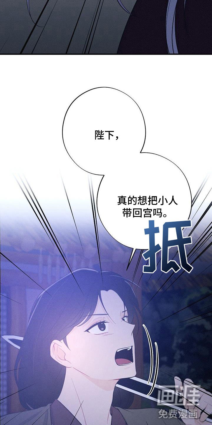 第81章：请回吧