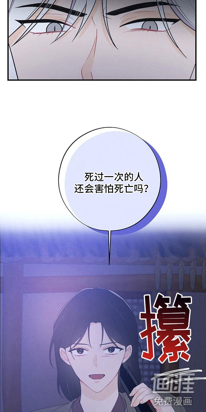 第81章：请回吧