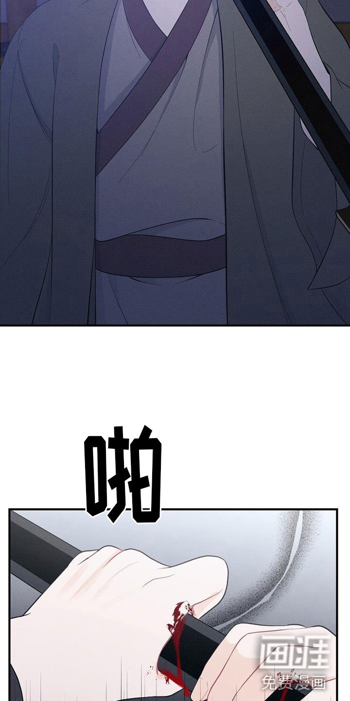 第81章：请回吧
