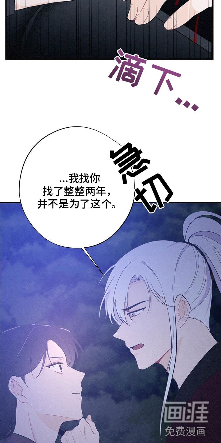 第81章：请回吧