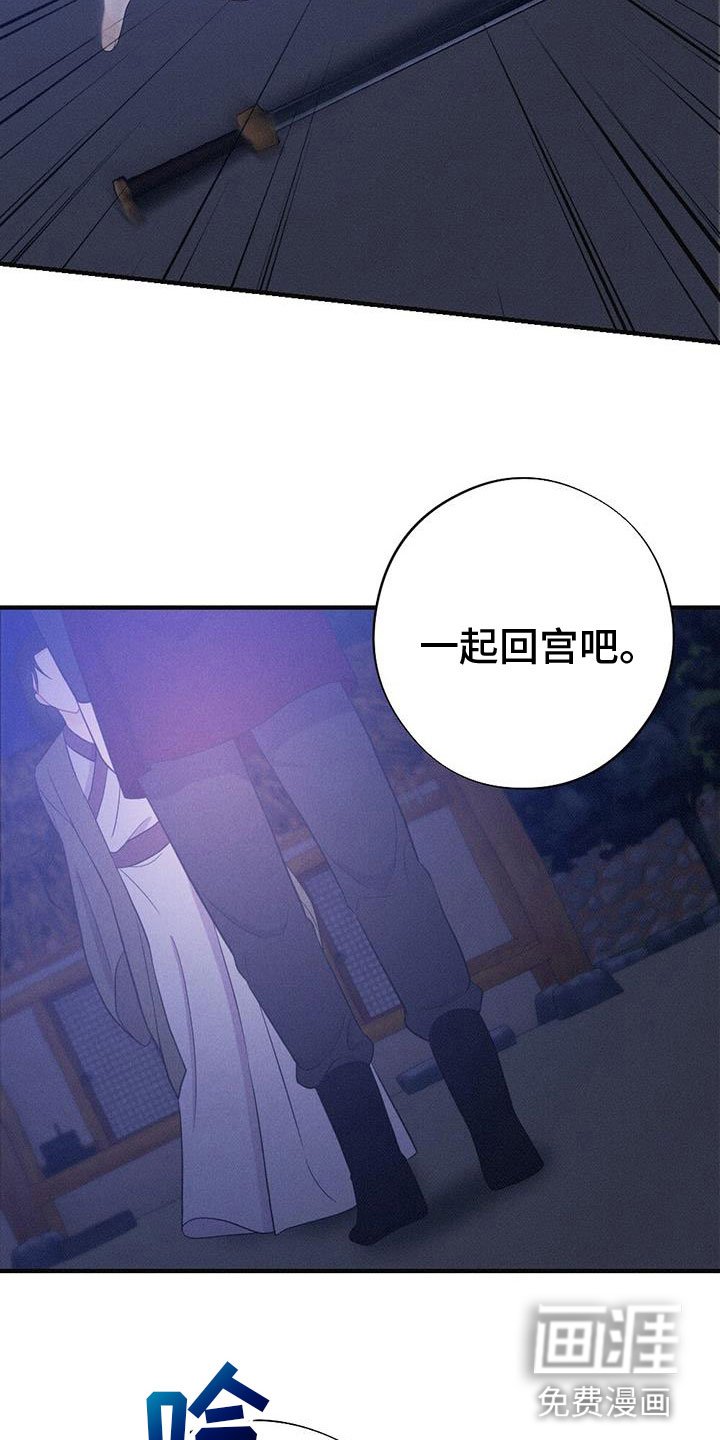 第81章：请回吧