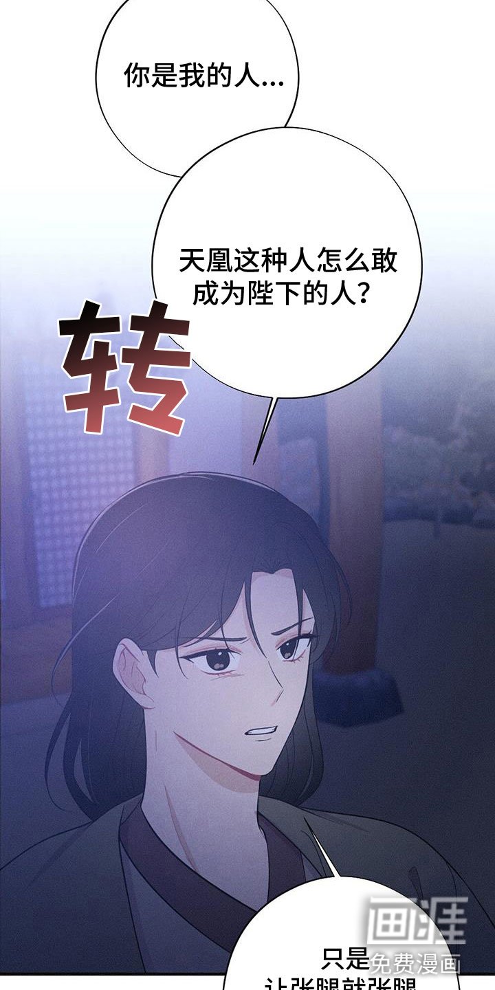 第81章：请回吧