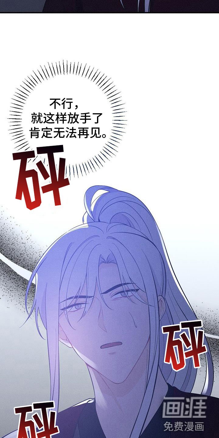 第81章：请回吧