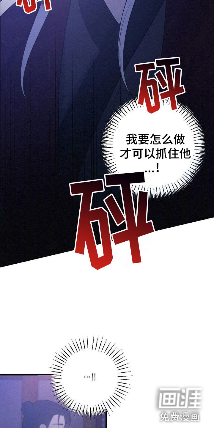 第81章：请回吧
