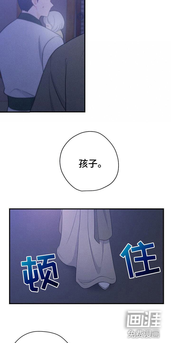 第81章：请回吧