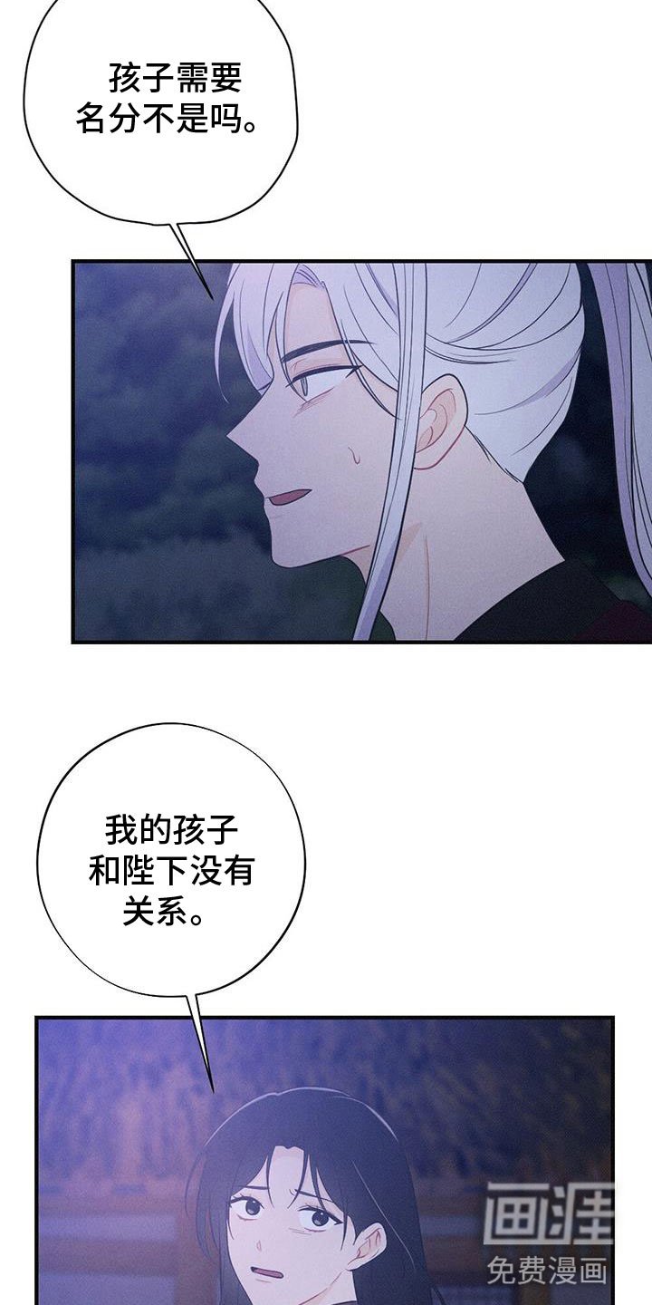 第81章：请回吧