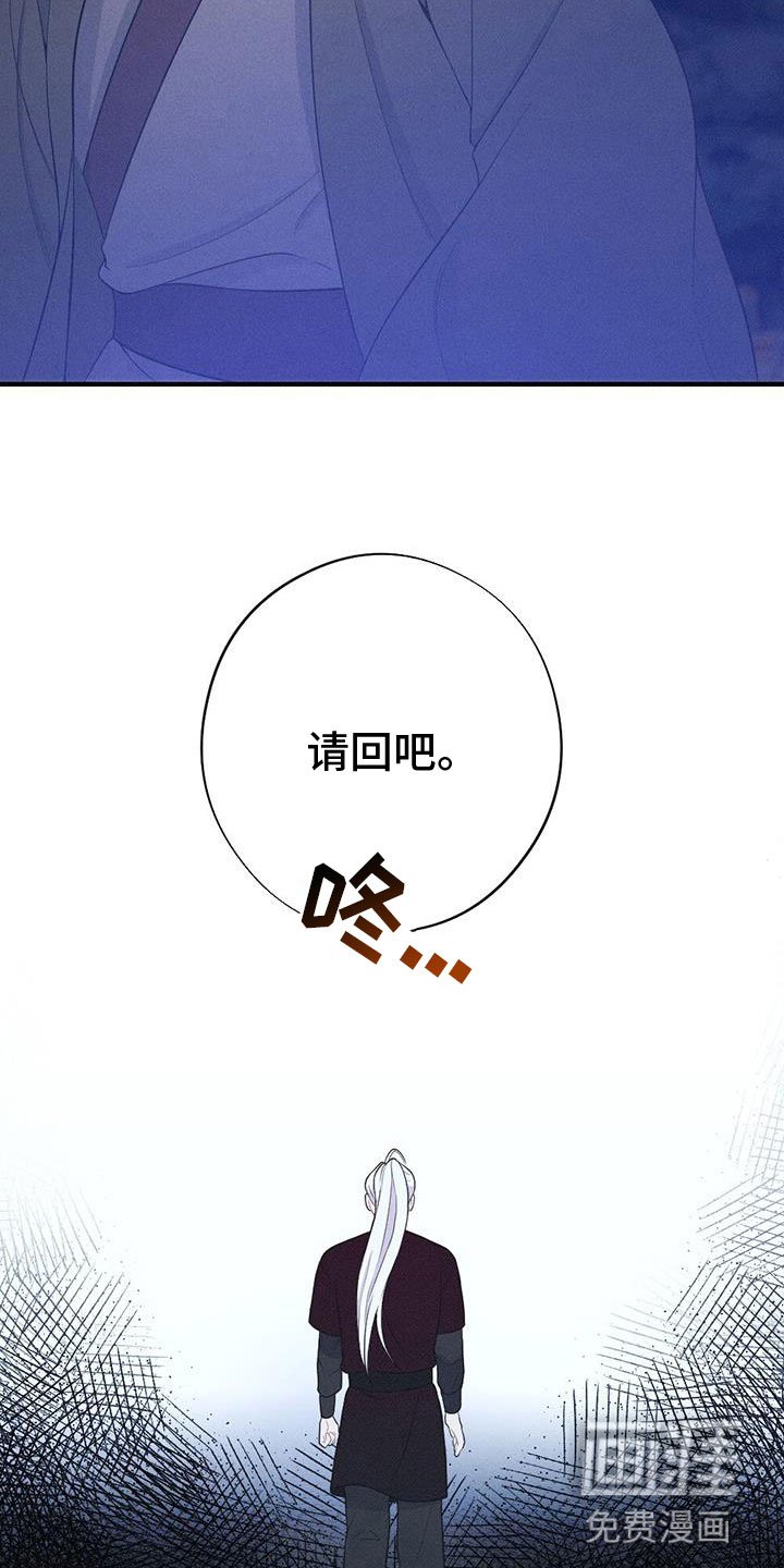 第81章：请回吧