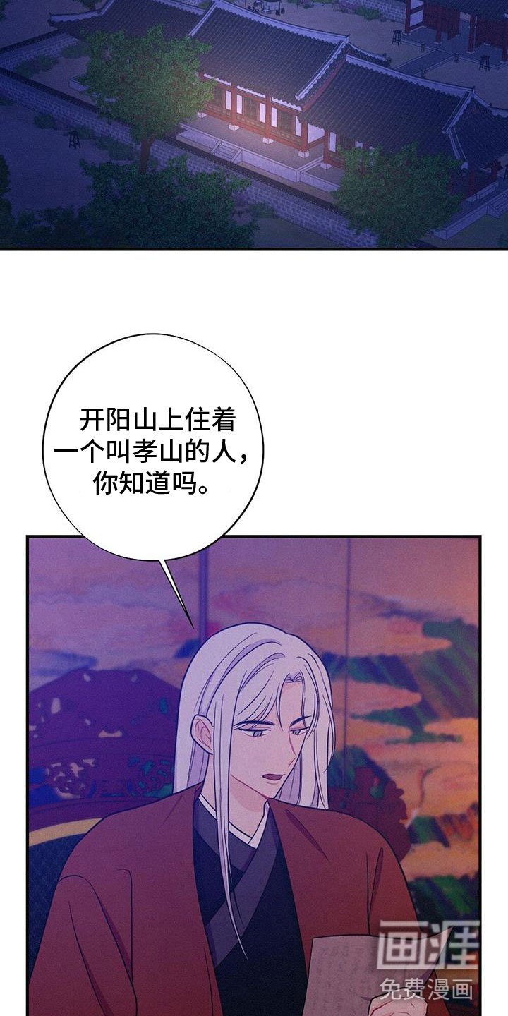 第82章：你不知道？