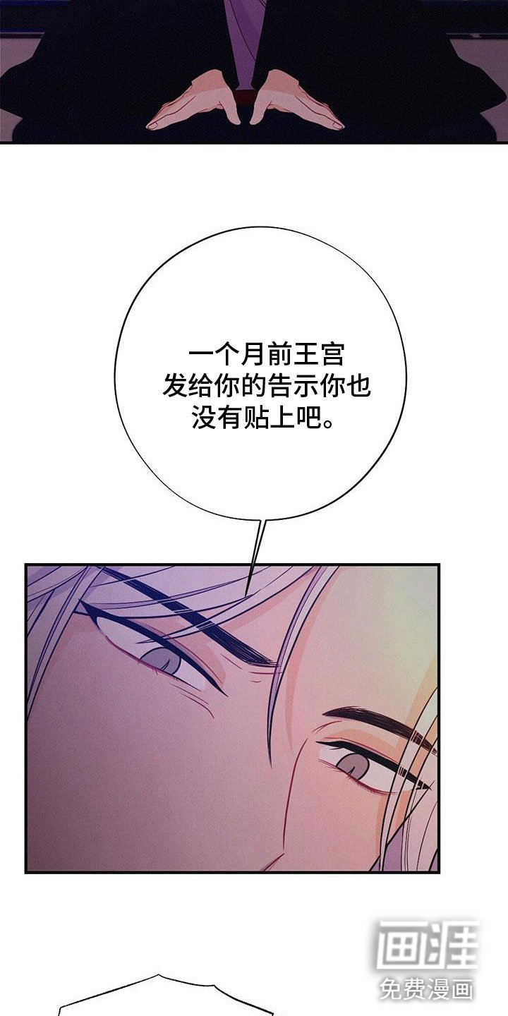 第82章：你不知道？