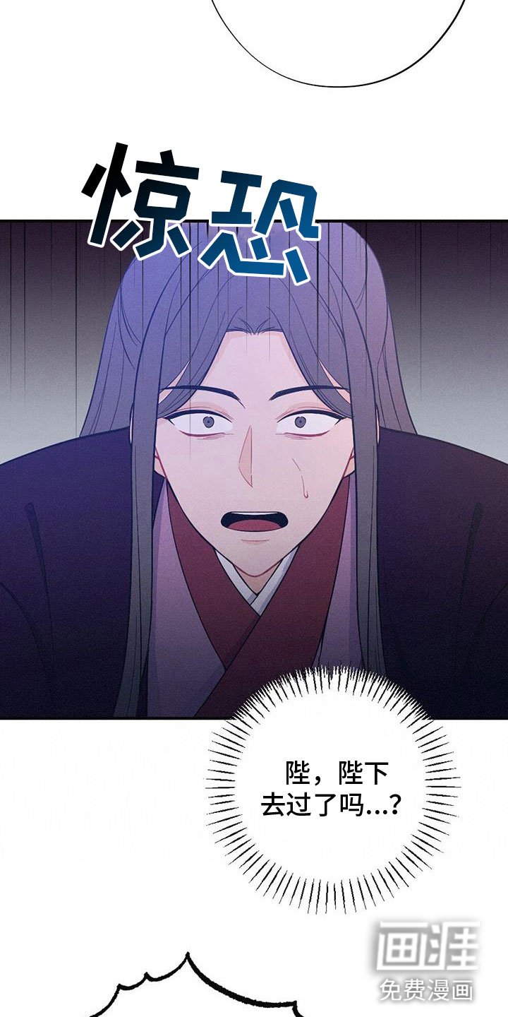 第82章：你不知道？