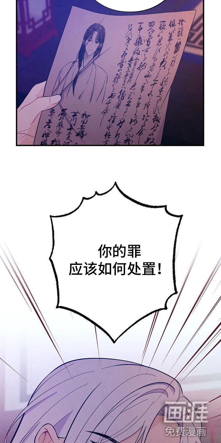 第82章：你不知道？