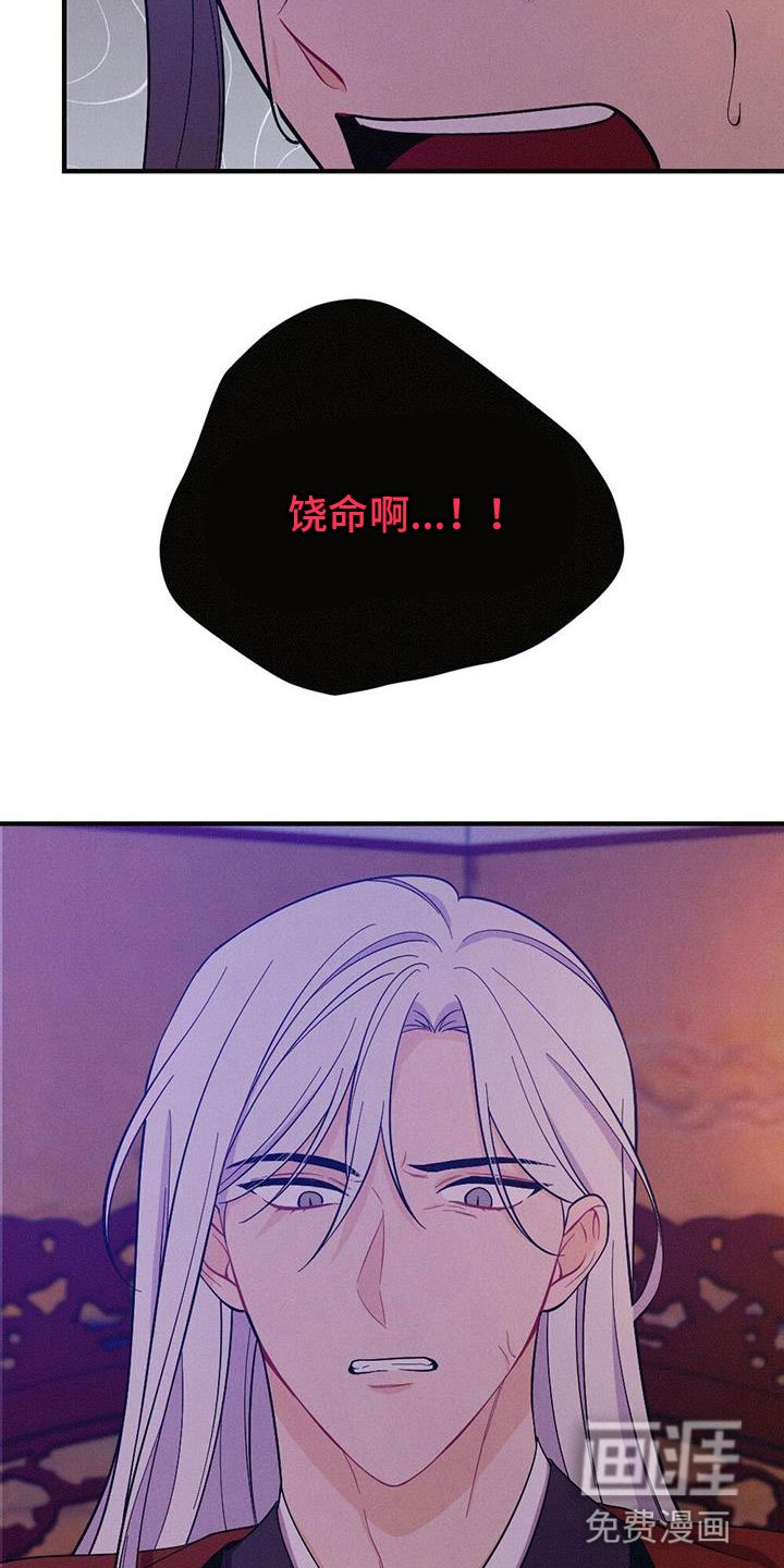 第82章：你不知道？