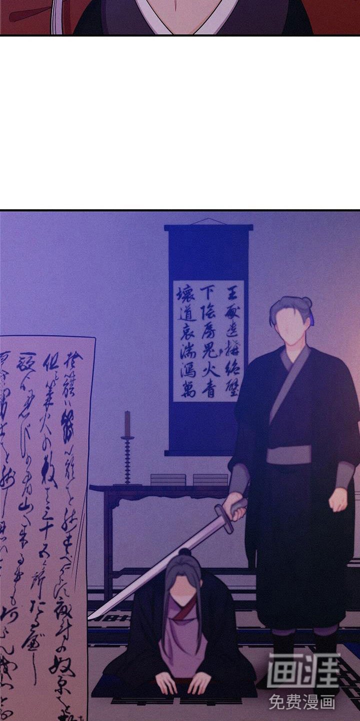 第82章：你不知道？