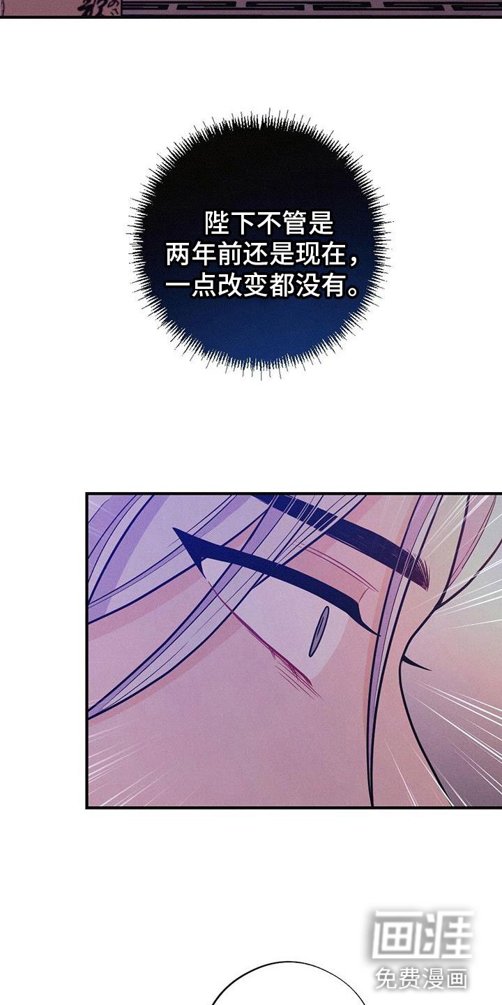 第82章：你不知道？