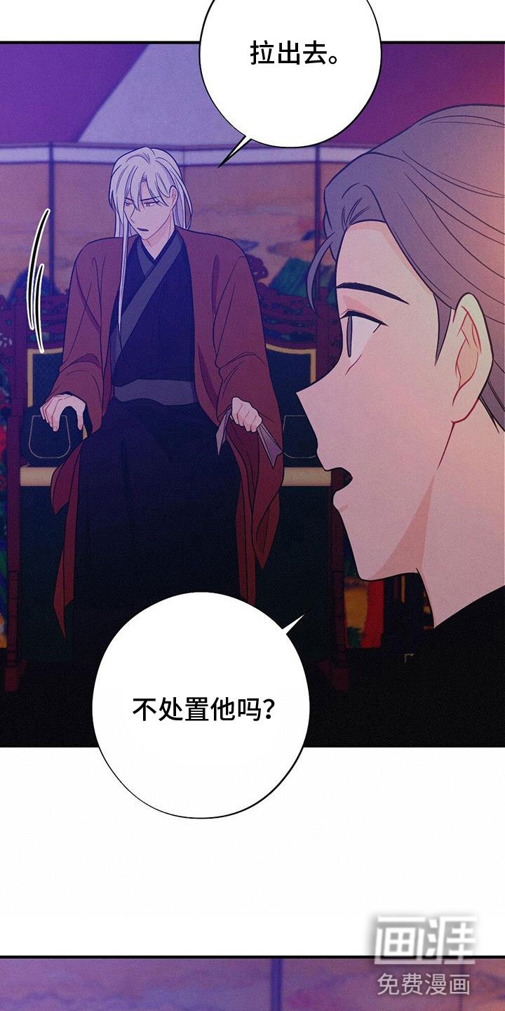 第82章：你不知道？