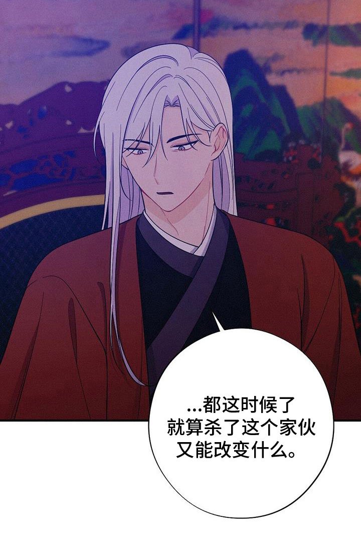 第82章：你不知道？