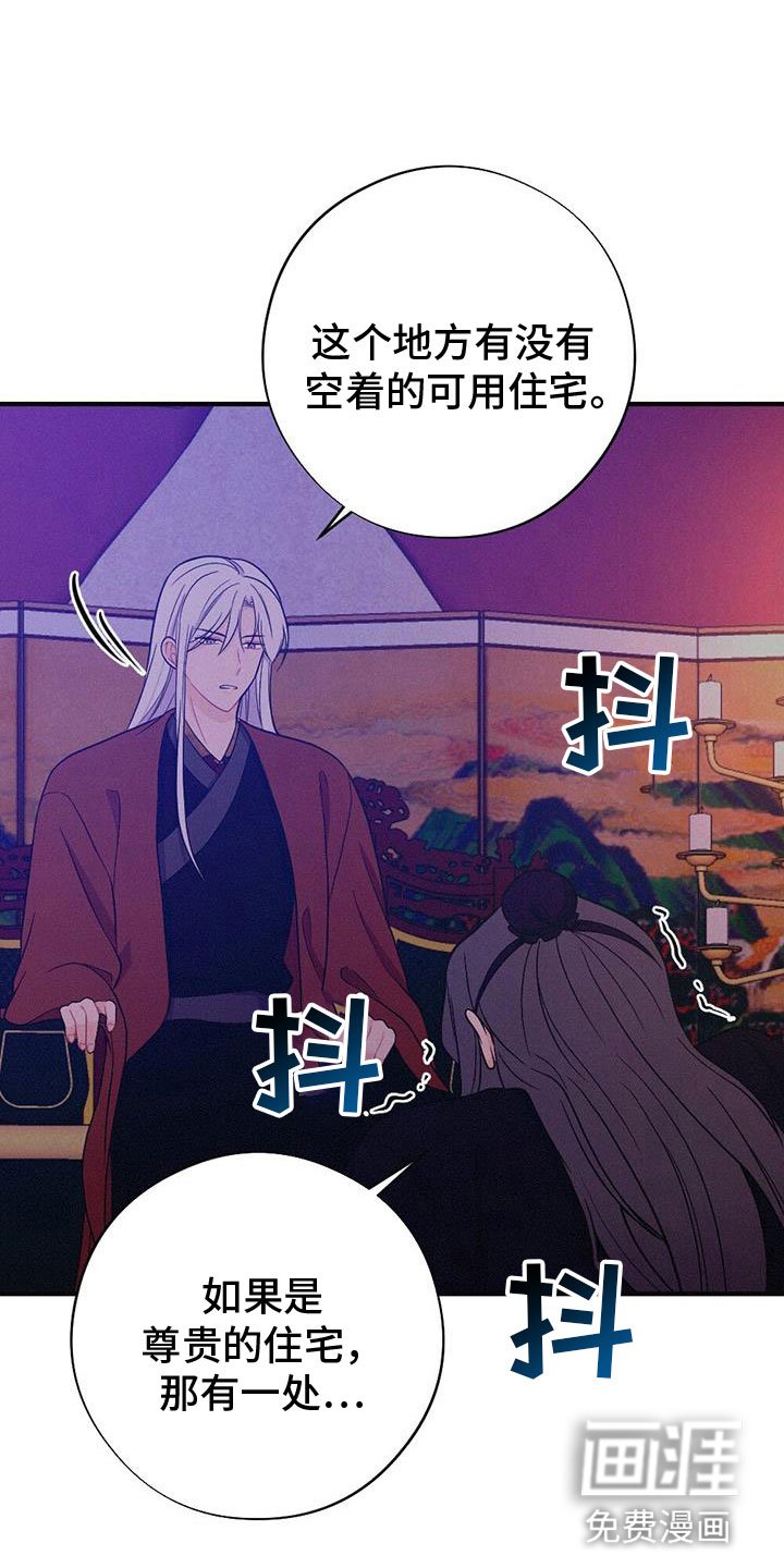 第82章：你不知道？