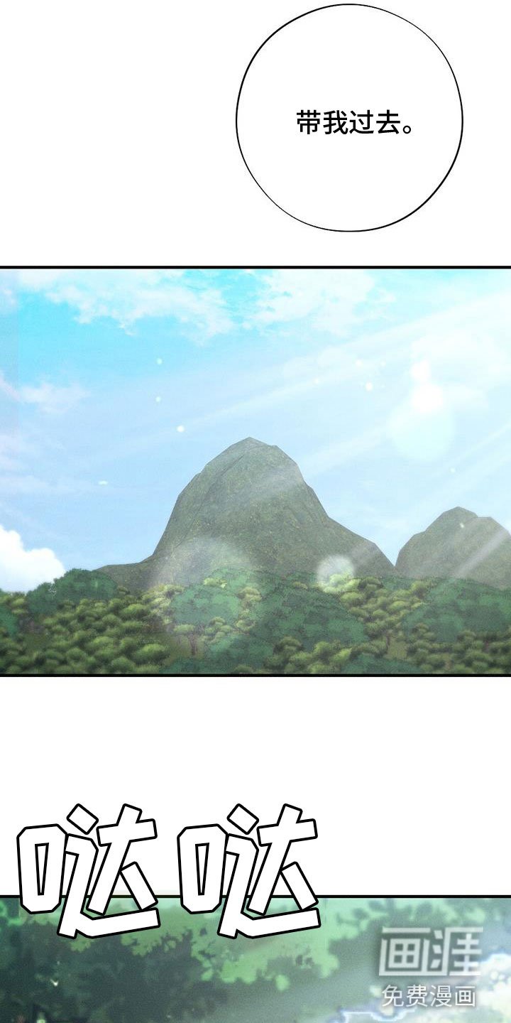 第82章：你不知道？