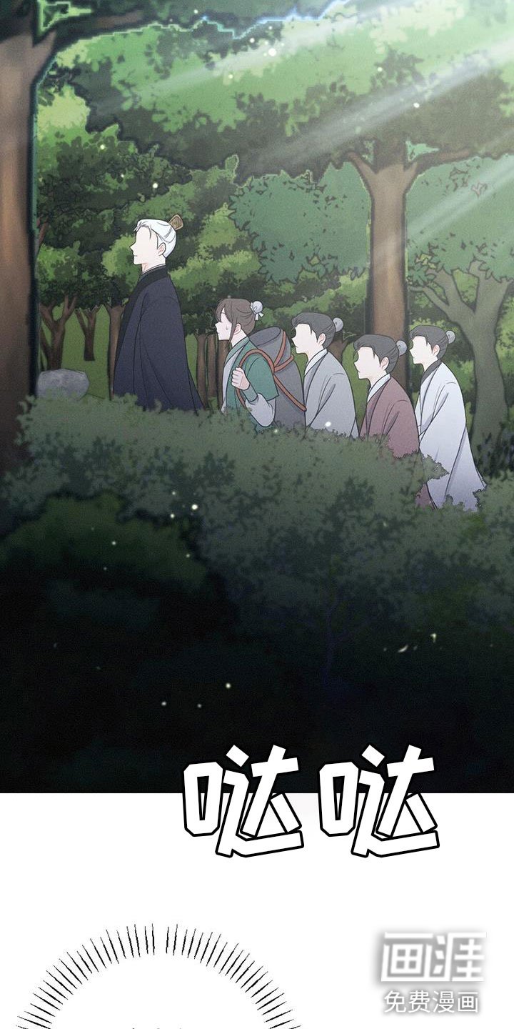 第82章：你不知道？