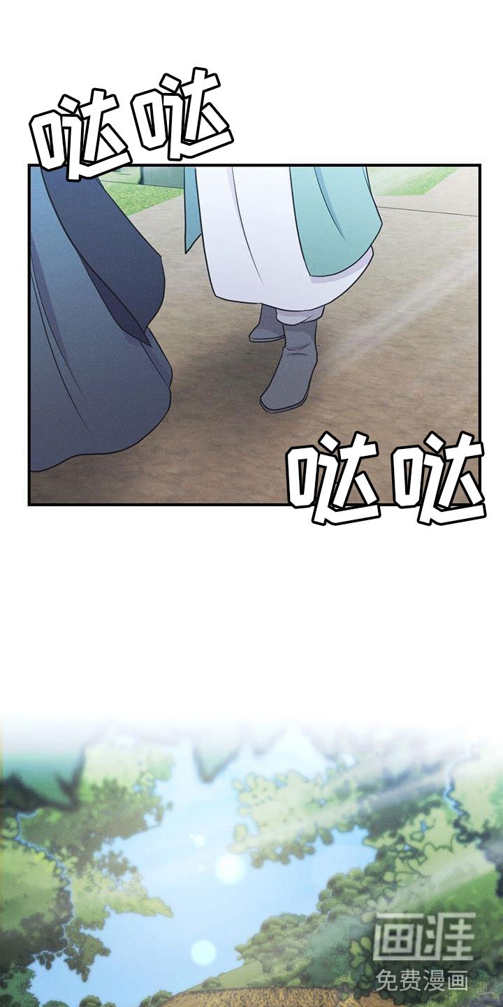 第82章：你不知道？