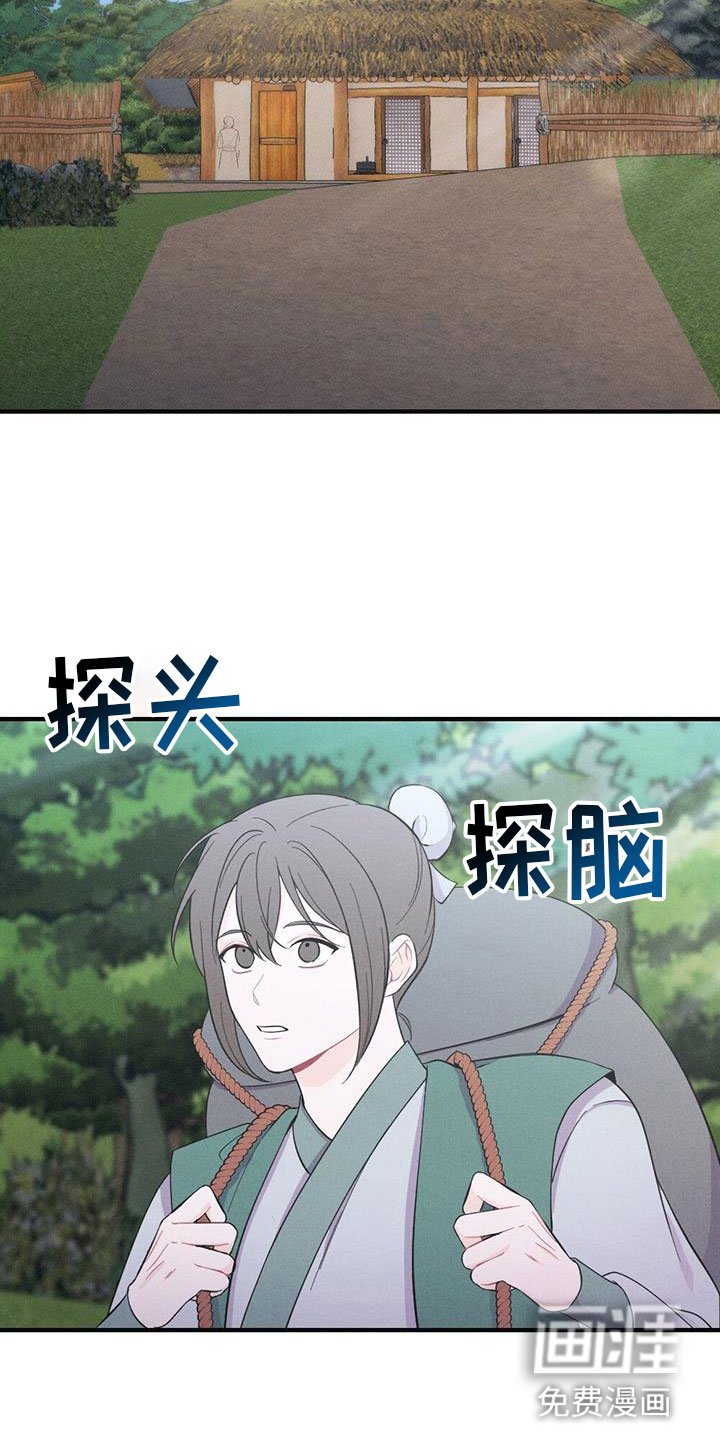 第82章：你不知道？