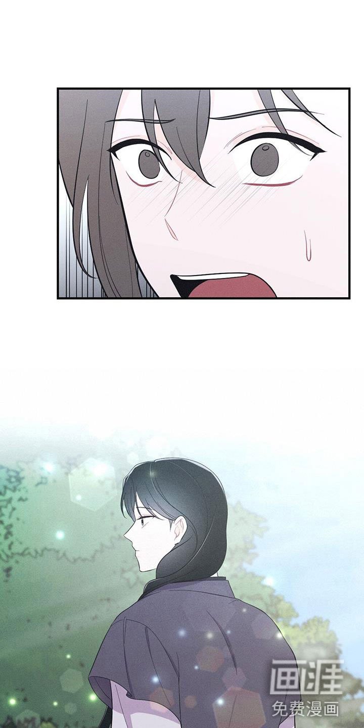 第82章：你不知道？