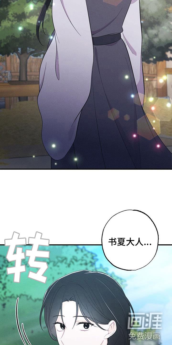 第82章：你不知道？