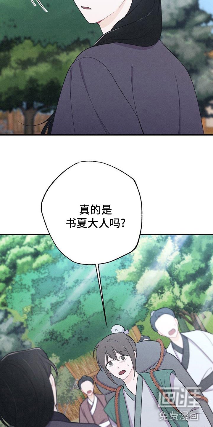 第82章：你不知道？