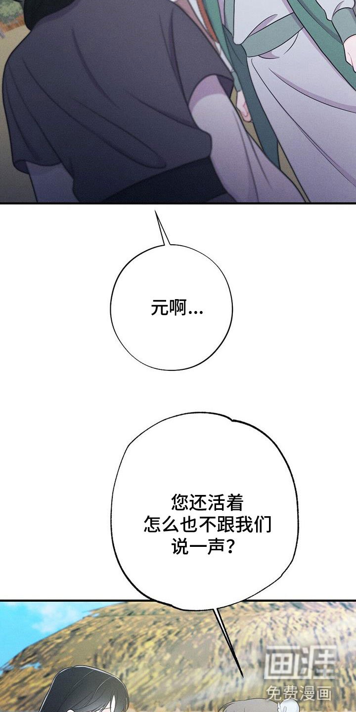第82章：你不知道？