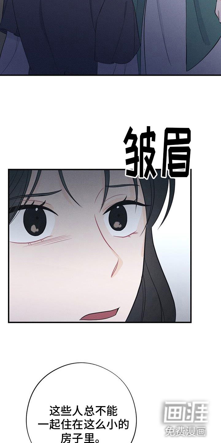 第82章：你不知道？
