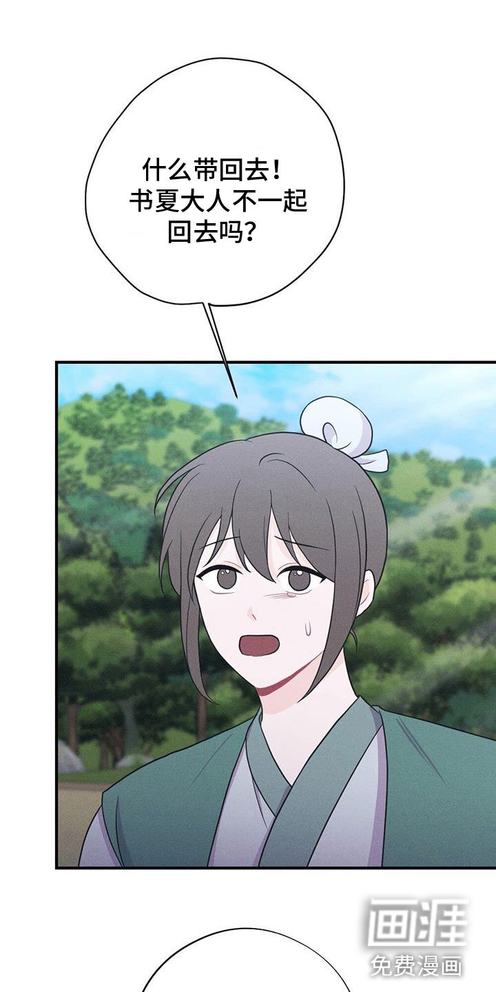 第82章：你不知道？